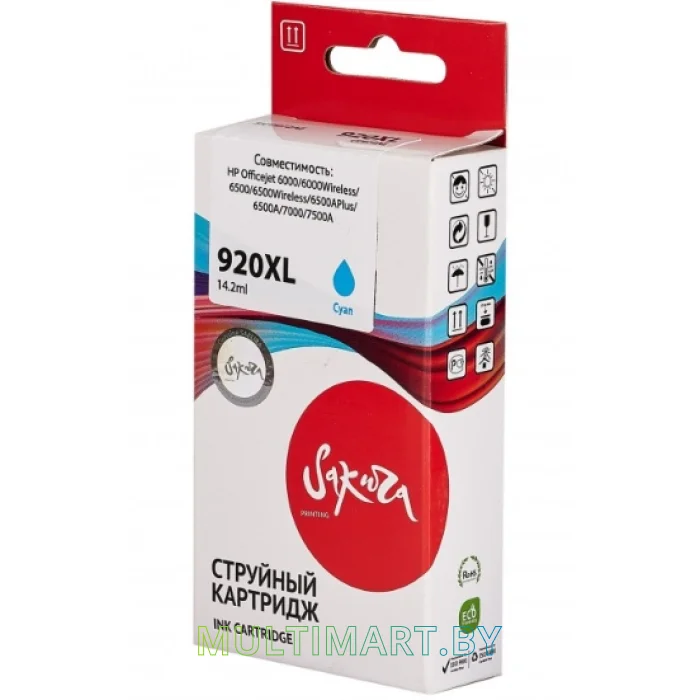 Картридж Sakura Printing CD972AE